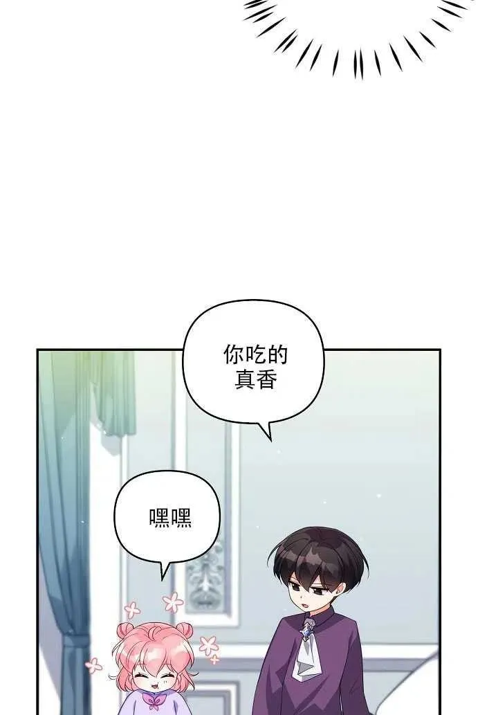 第13话 第34页