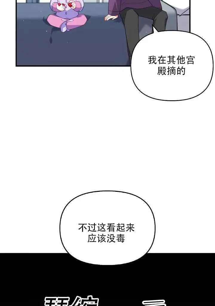 第13话 第35页