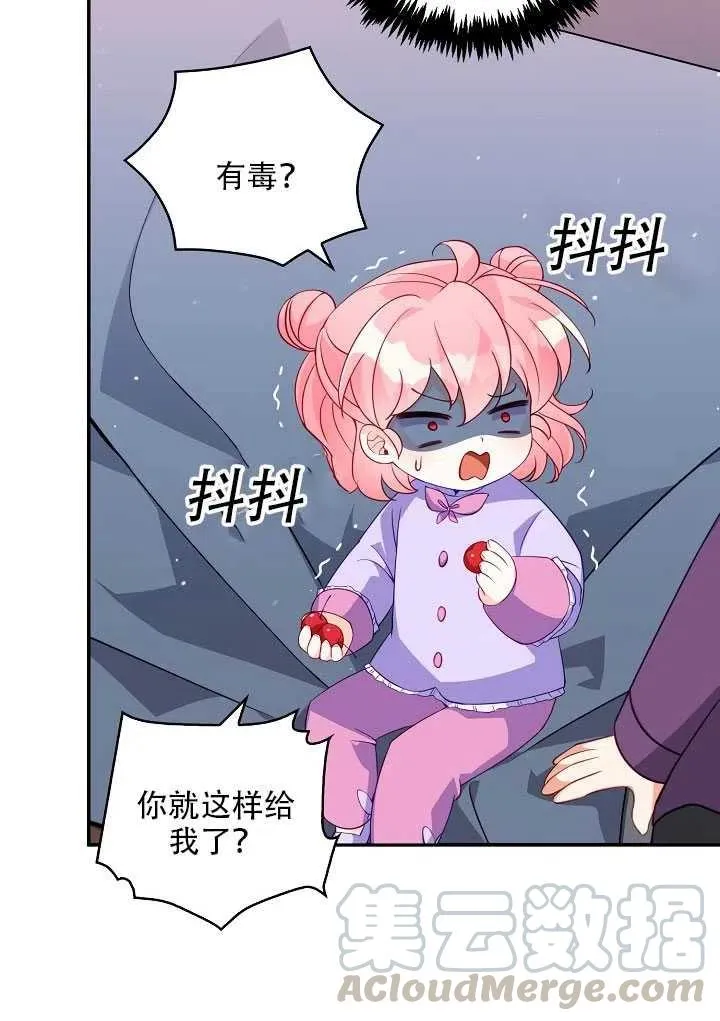第13话 第37页