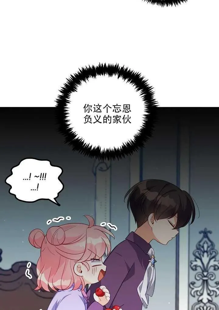 第13话 第39页
