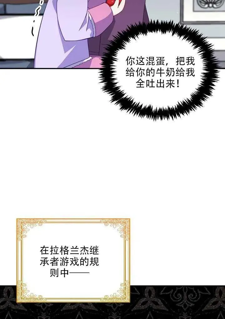 第13话 第40页