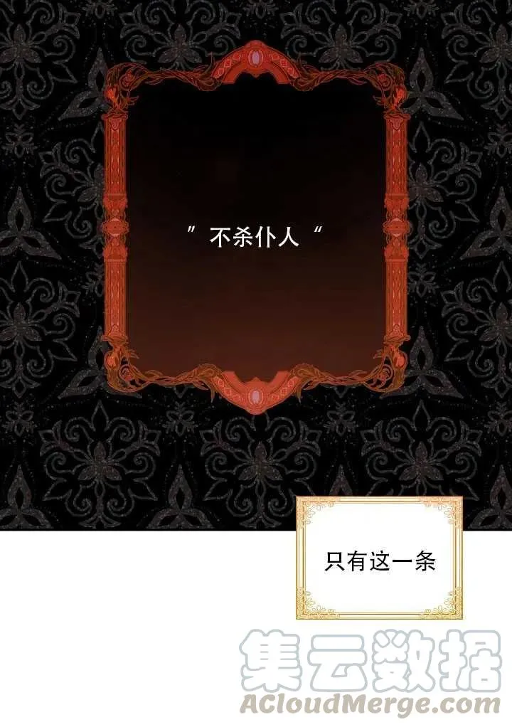 第13话 第41页