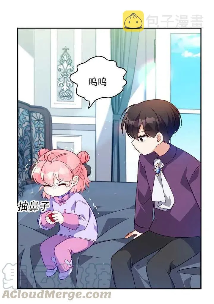 第13话 第45页