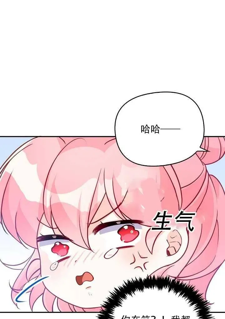 第13话 第46页