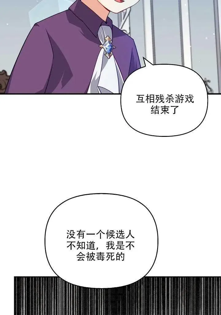 第13话 第48页