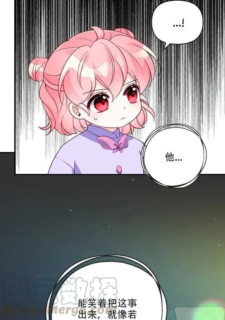 第13话 第49页