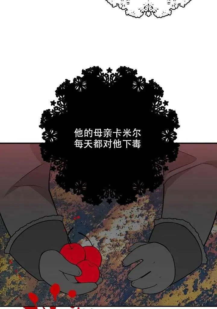第13话 第51页
