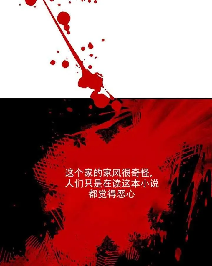 第13话 第52页
