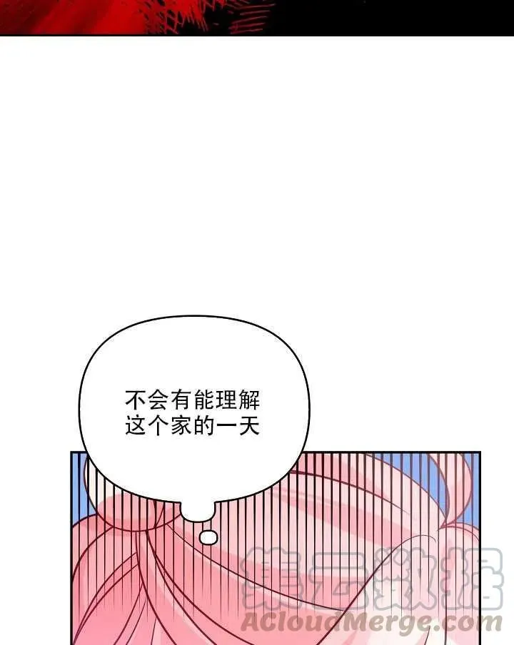 第13话 第53页