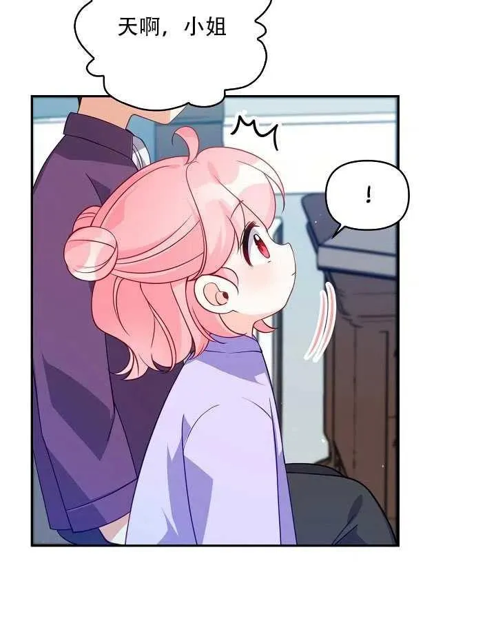 第13话 第55页