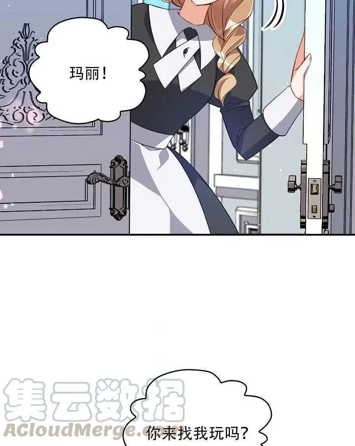 第13话 第57页