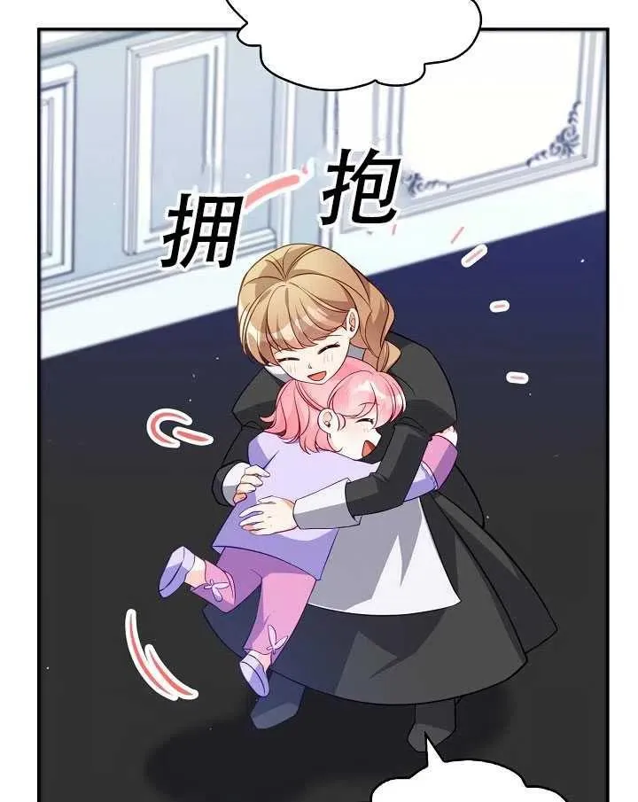 第13话 第58页
