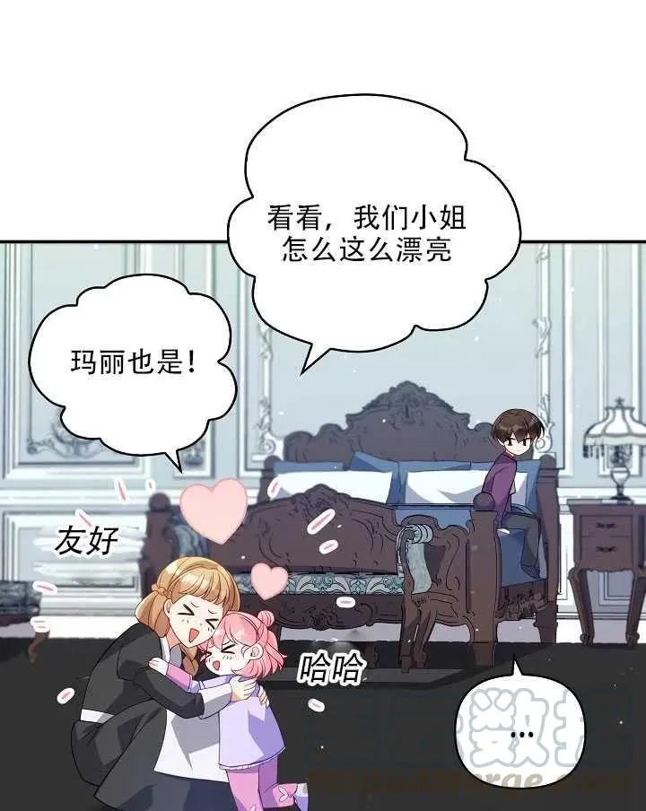 第13话 第61页