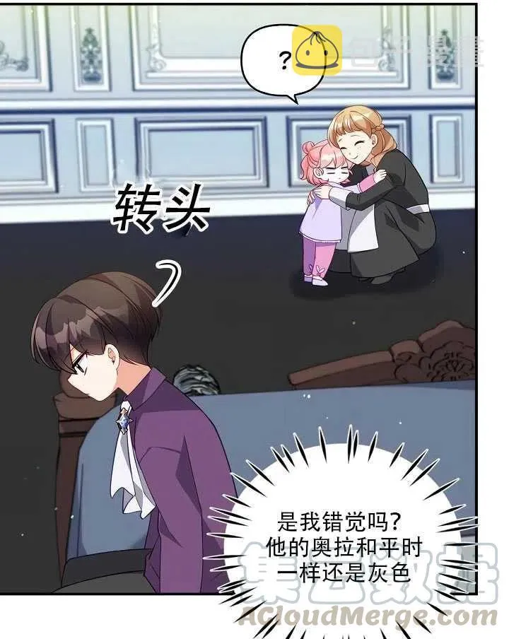 第13话 第65页