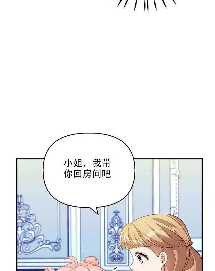 第13话 第66页