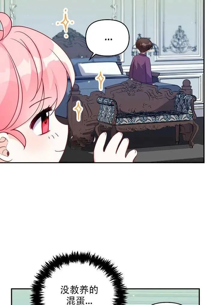第13话 第72页