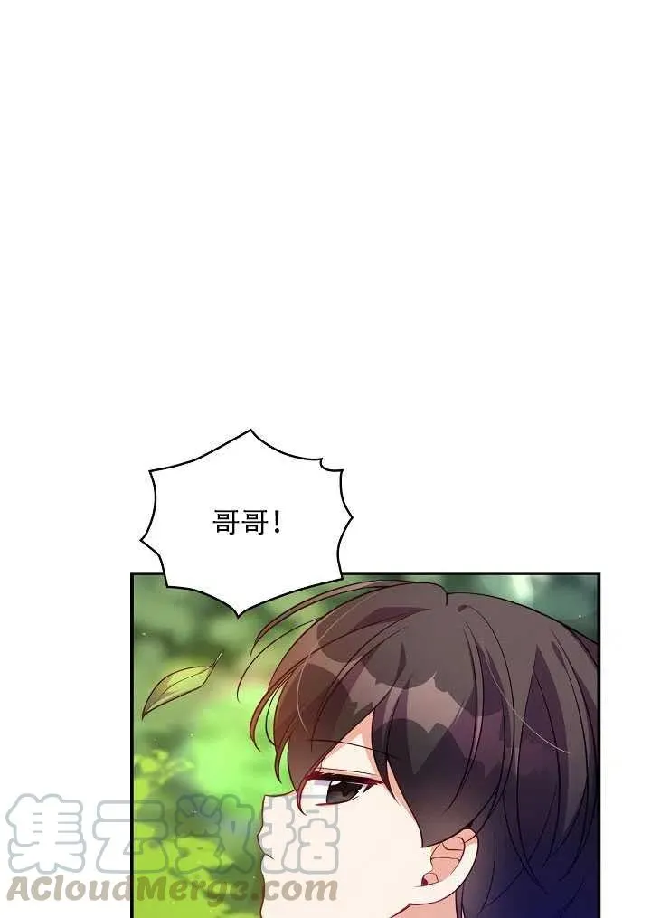 第13话 第77页