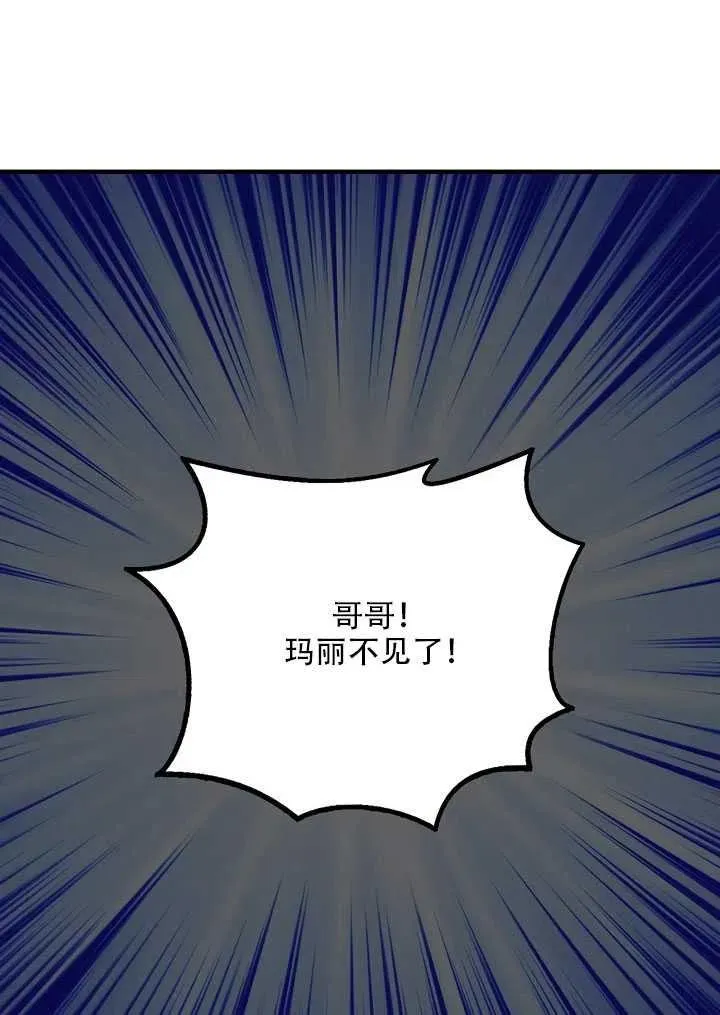 第13话 第84页