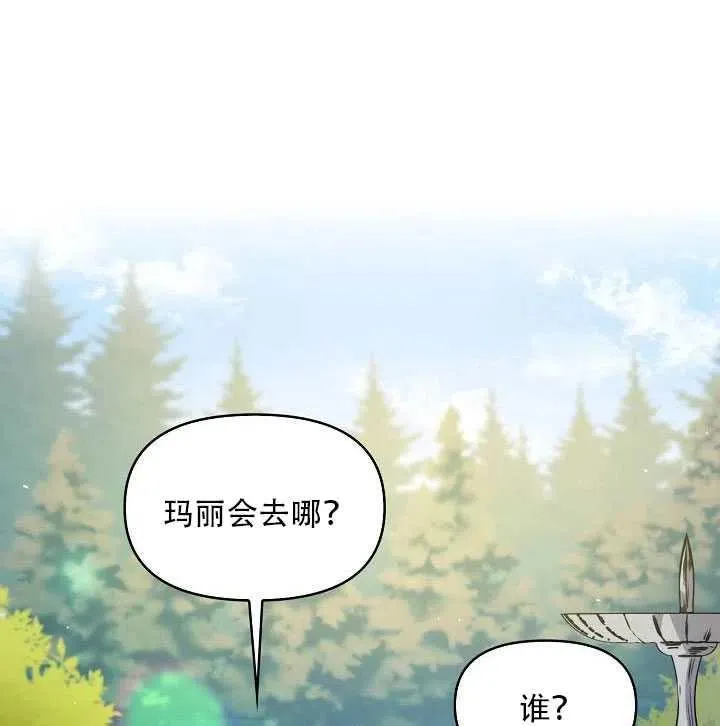 第14话 第2页
