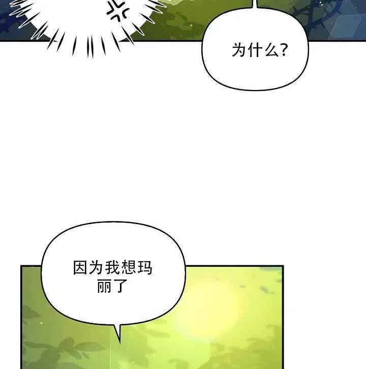 第14话 第4页