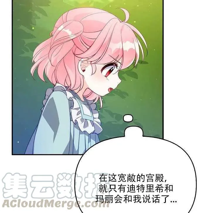 第14话 第5页