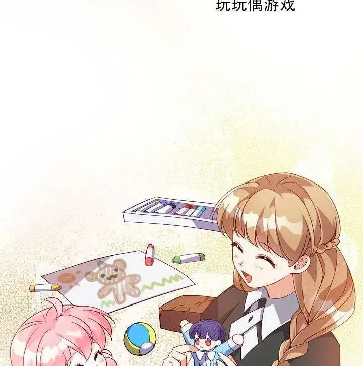 第14话 第10页