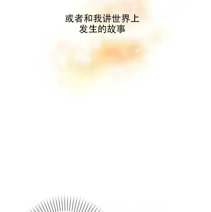 第14话 第12页