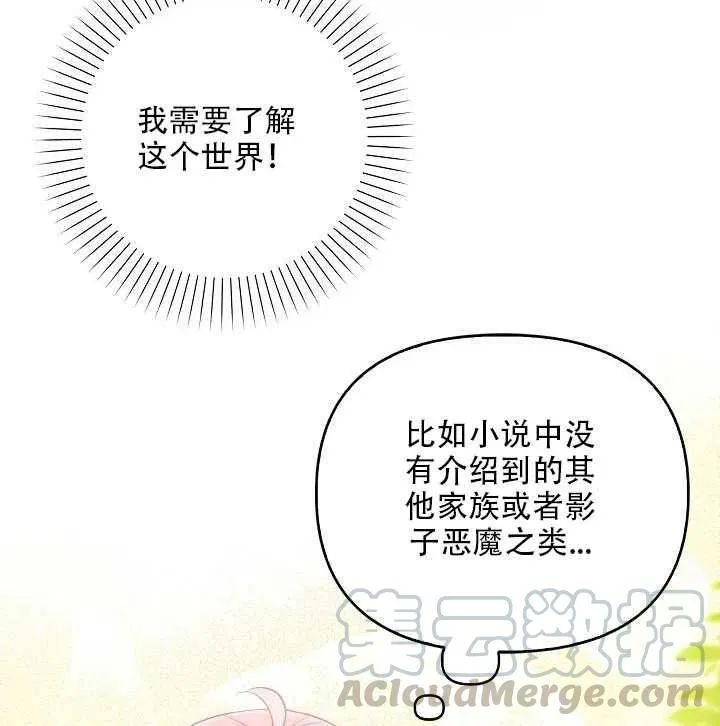 第14话 第13页