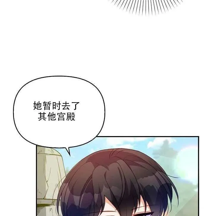 第14话 第15页