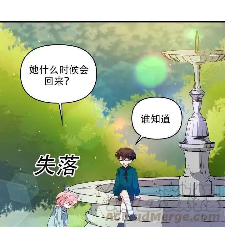 第14话 第17页