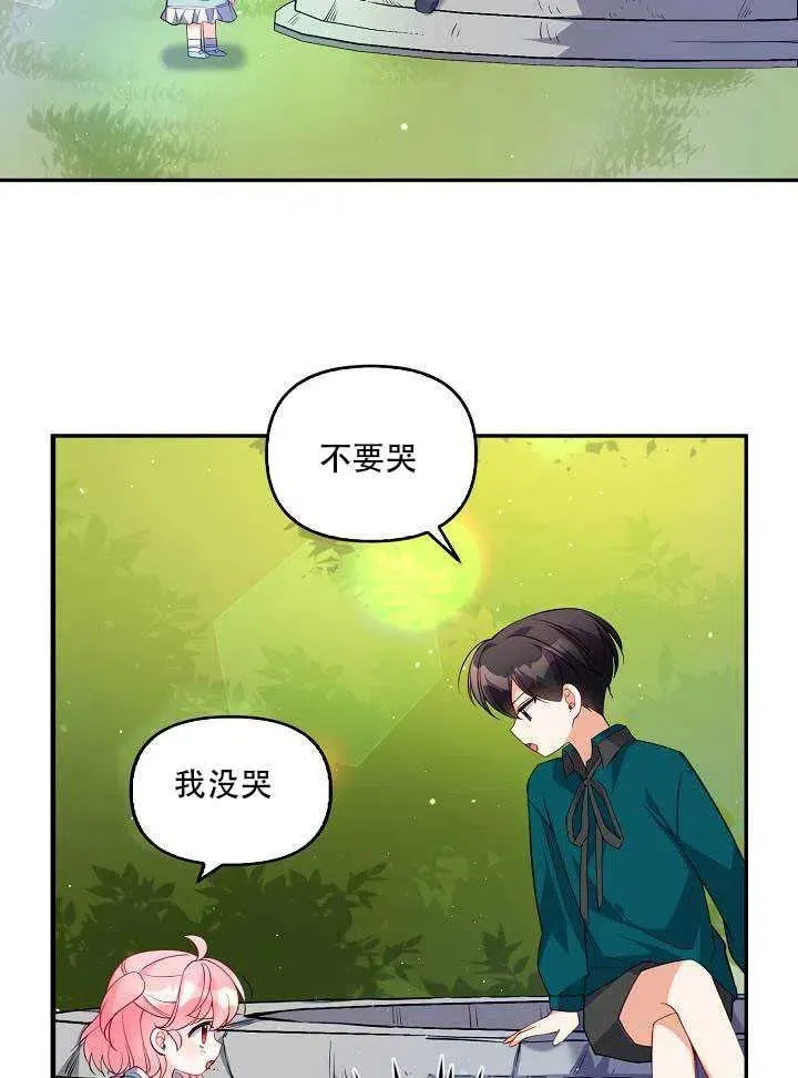 第14话 第18页