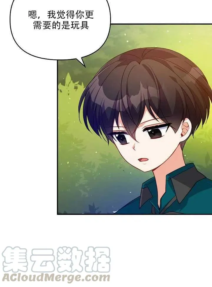 第14话 第21页