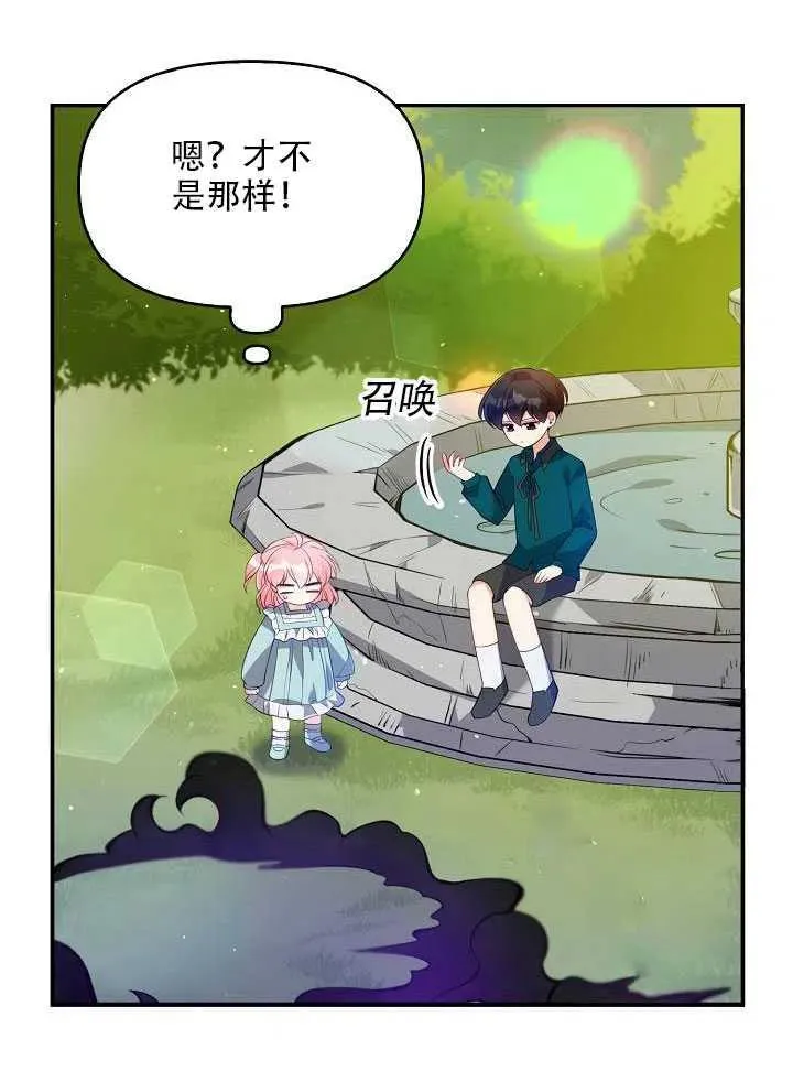 第14话 第22页