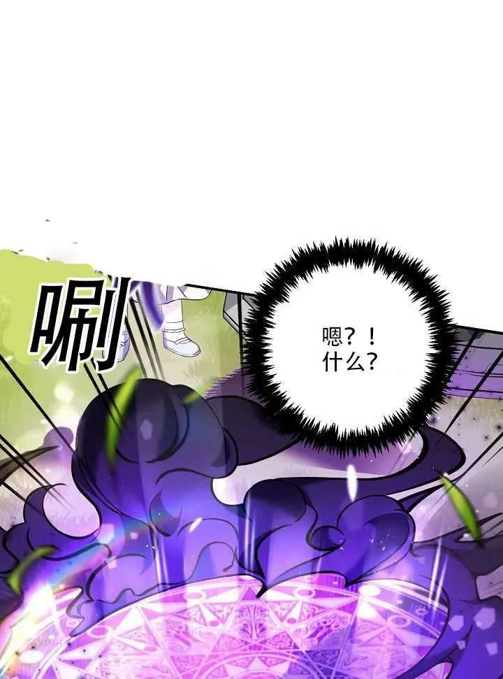 第14话 第23页