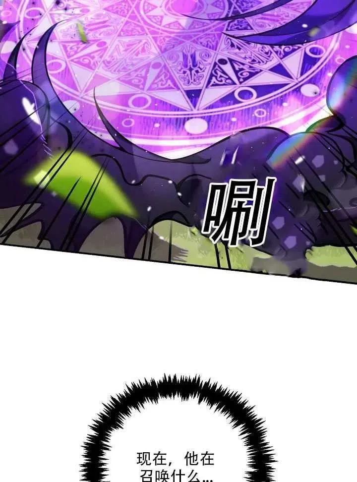 第14话 第24页