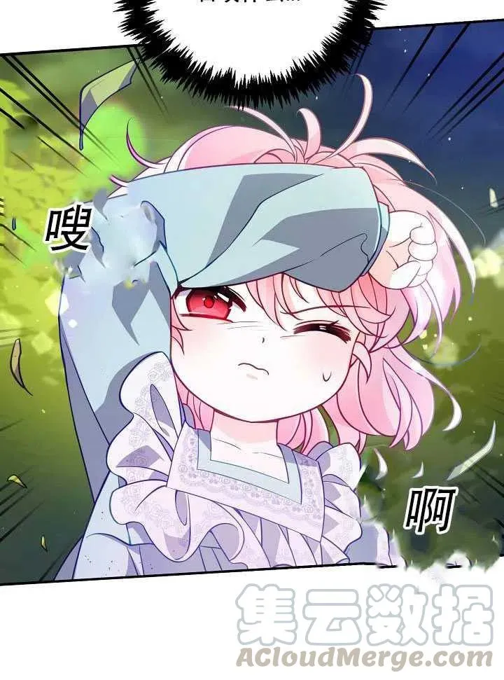 第14话 第25页