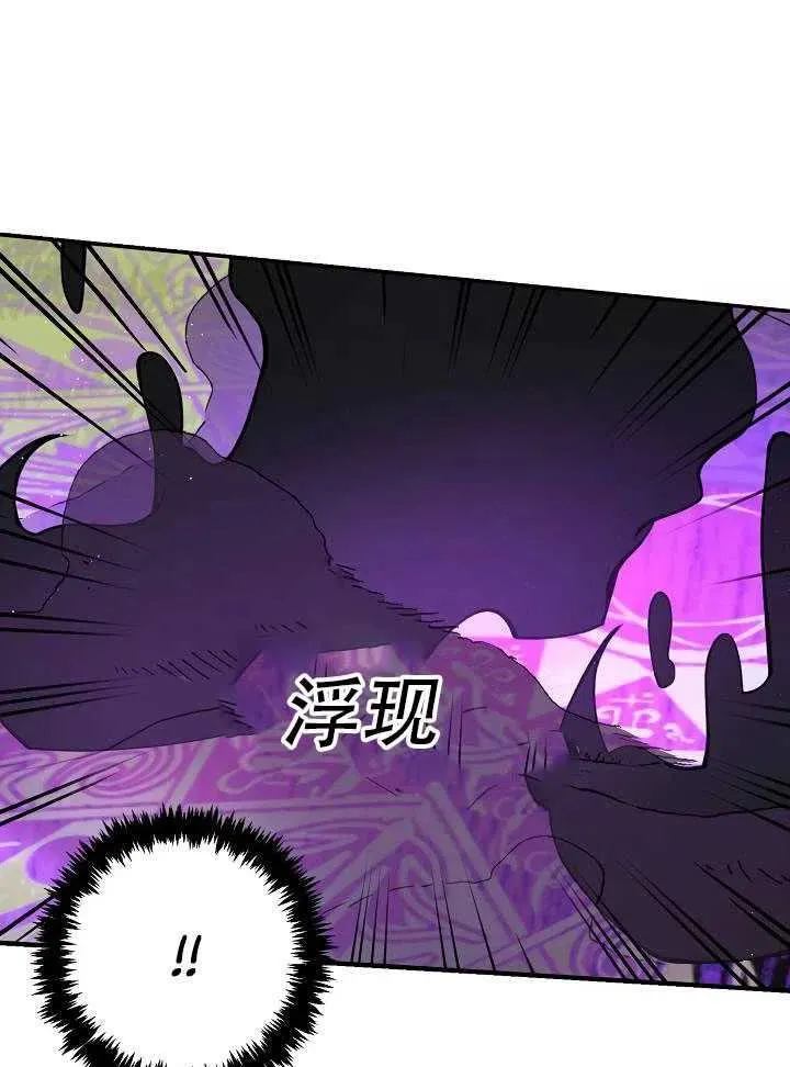 第14话 第26页