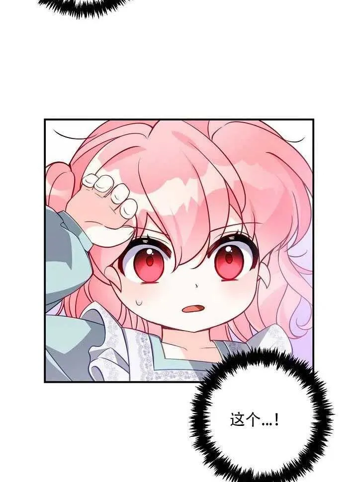 第14话 第27页