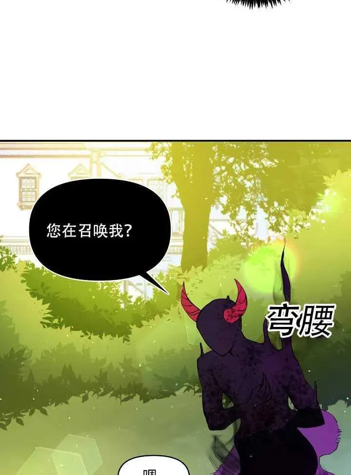 第14话 第28页