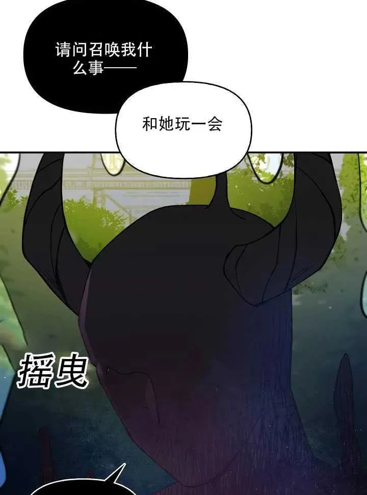 第14话 第30页