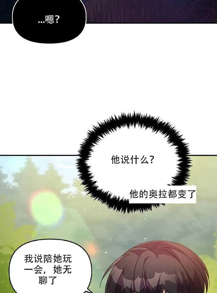第14话 第31页