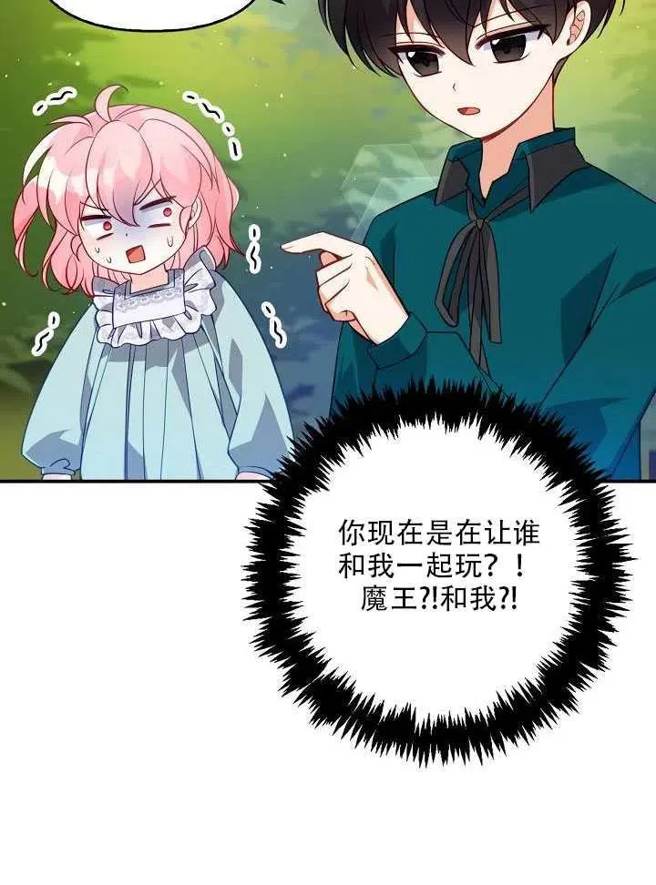 第14话 第32页
