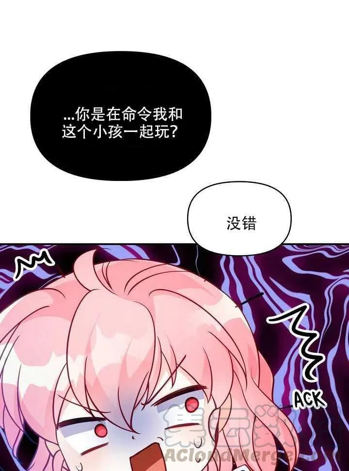 第14话 第33页