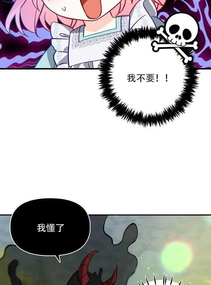 第14话 第34页