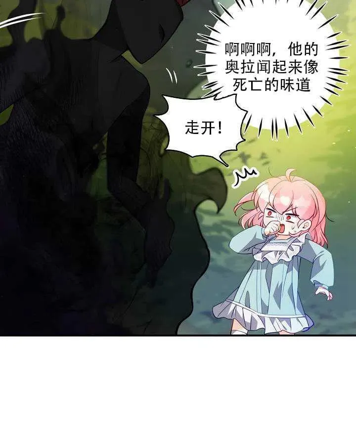 第14话 第35页