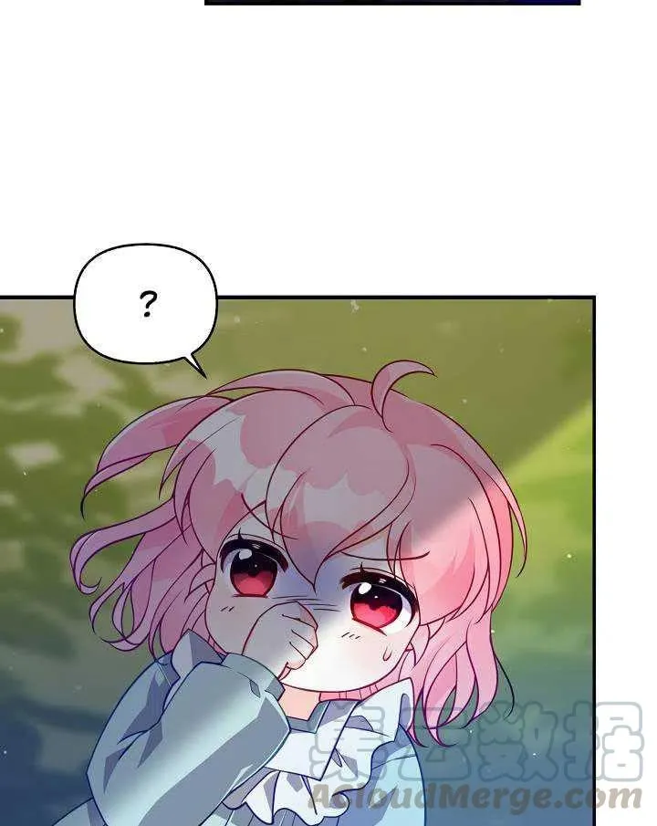 第14话 第37页