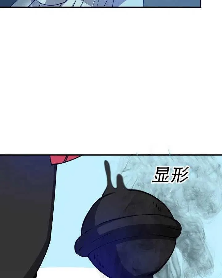 第14话 第38页