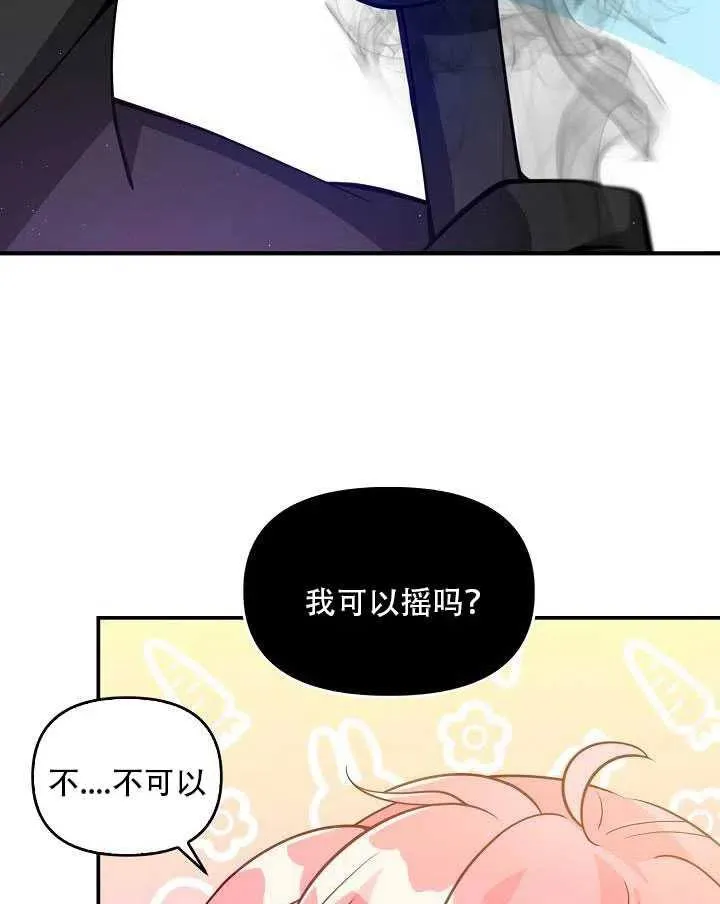 第14话 第39页