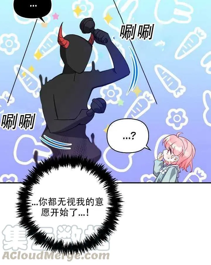 第14话 第41页