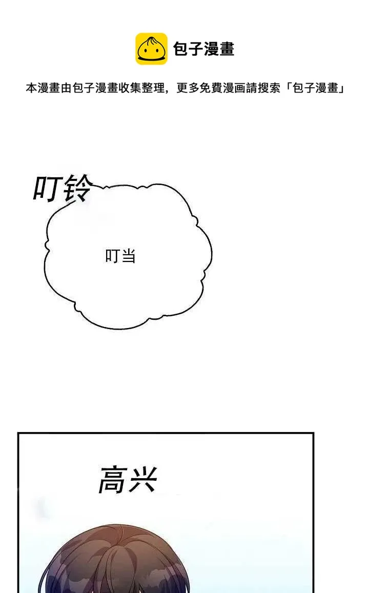 第14话 第44页